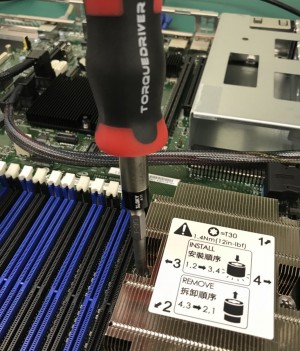 Intel CPU Kühlkörper - Sloky for Intel CPU heatsink server platform